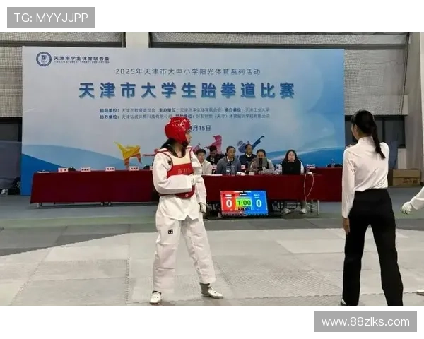 2026年天津小学跆拳道比赛精彩回顾与获奖选手介绍